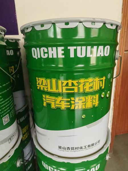 集装箱活动房专用漆